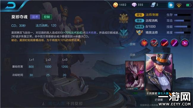 干将莫邪出装推荐有哪些？如何选择最佳装备？