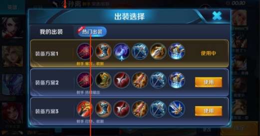 Dota泽特最佳出装推荐是什么？如何选择合适的装备？