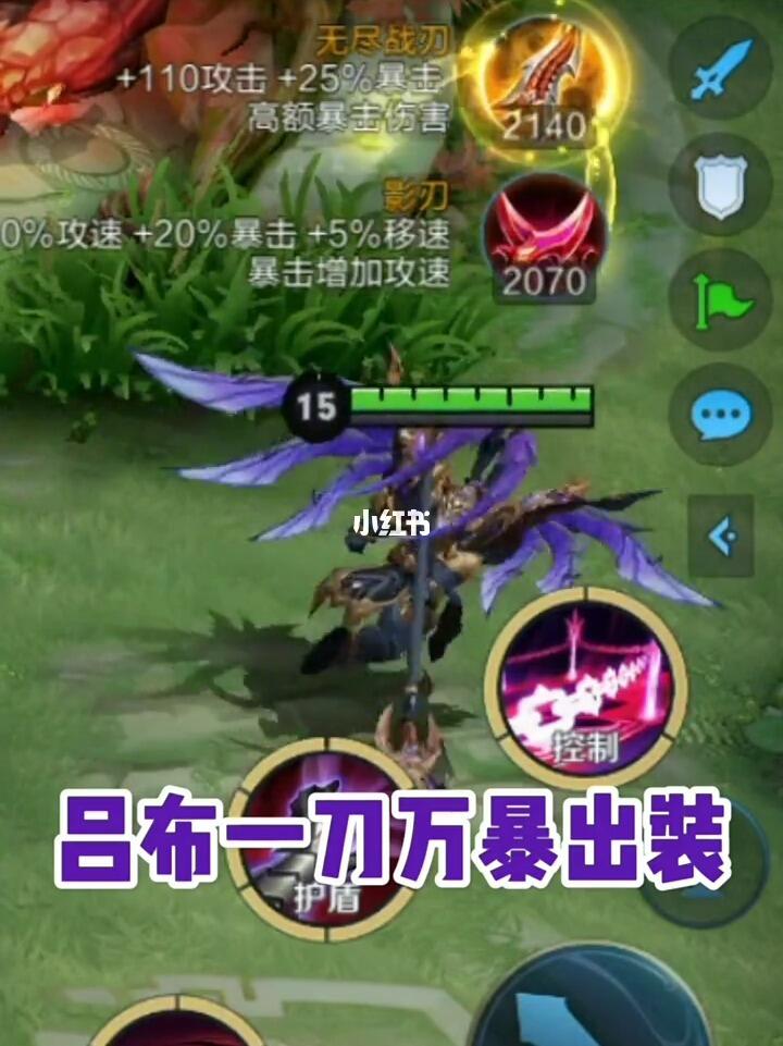 万爆流吕布出装攻略是什么?如何选择最佳装备?