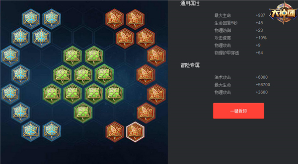 国服亚瑟最佳出装和铭文搭配是什么？如何提升游戏胜率？