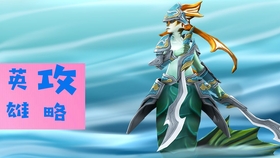 Dota1玩法有哪些技巧？最佳出装推荐是什么？