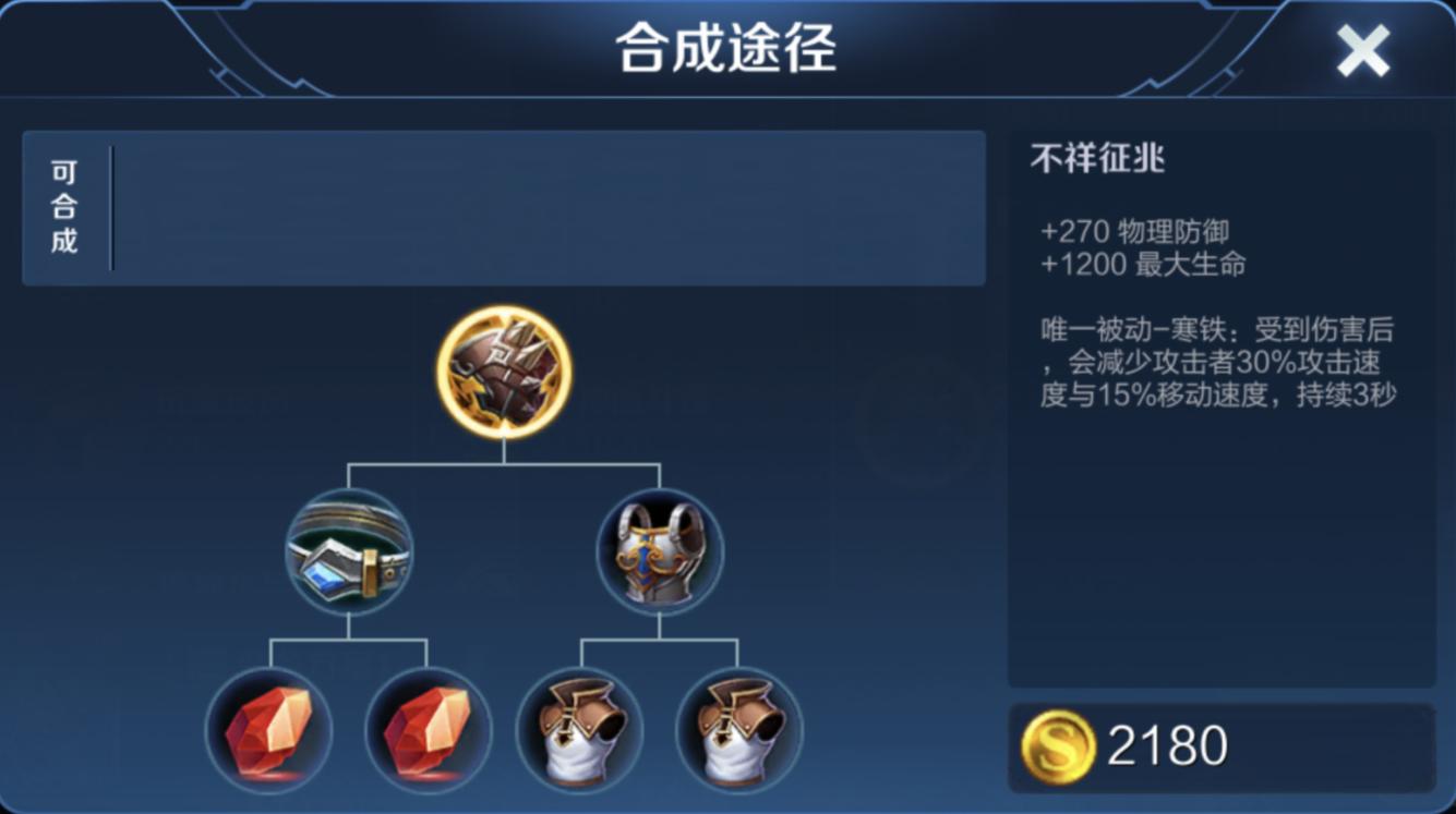 Dota风暴之灵最佳出装是什么?如何选择合适的装备?