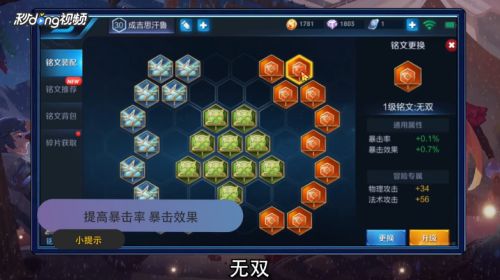 射手出装和铭文选择有哪些最佳搭配? 射手出装和铭文选择有哪些最佳搭配?