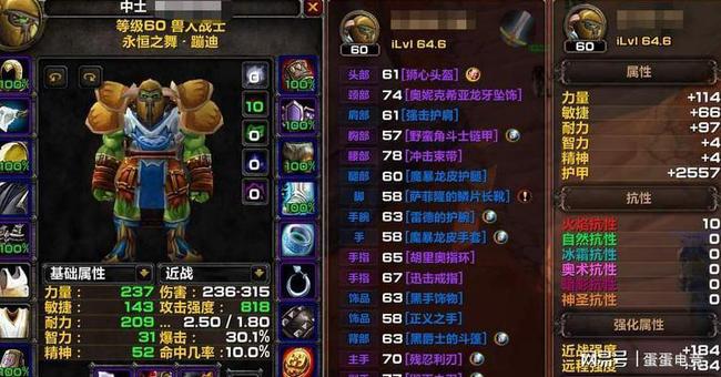 Dota食人魔法师如何出装？最佳装备推荐是什么？