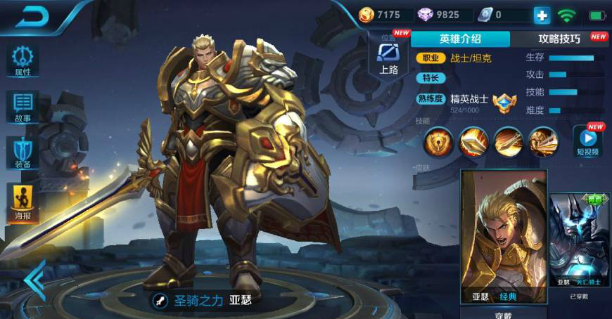 亚瑟最强万爆秒人出装与铭文搭配有哪些?如何提升亚瑟的战斗力? 亚瑟最强万爆秒人出装与铭文搭配有哪些?如何提升亚瑟的战斗力?