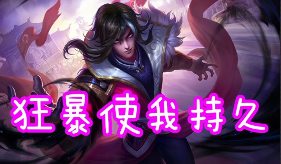 后羿后期出装推荐有哪些？如何选择适合的装备？