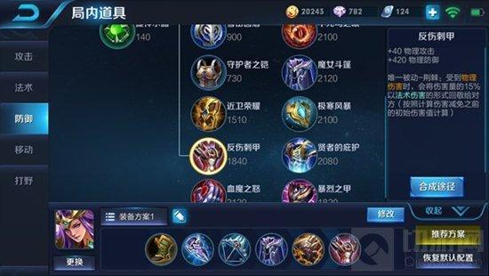 阿卡丽上单出装推荐与技巧有哪些？如何选择最佳装备？