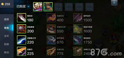 女枪辅助出装有哪些推荐？如何选择合适的装备？