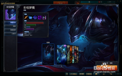 LOL梦魇强度如何?适合什么玩法? LOL梦魇强度如何?适合什么玩法?