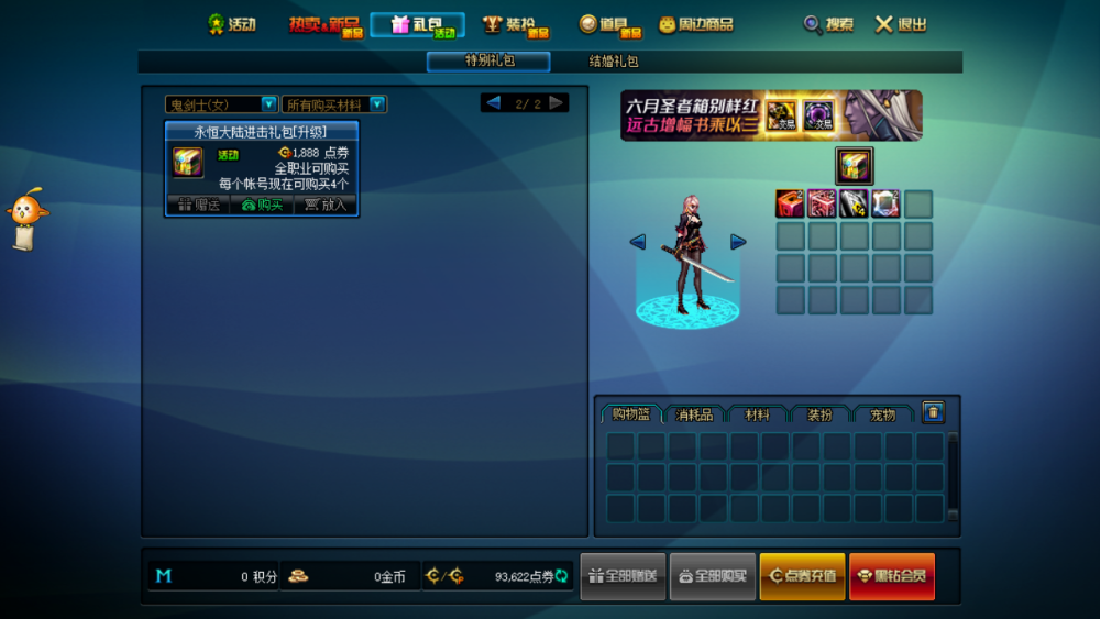 小法打卡萨丁出装有哪些推荐?如何选择最佳装备? 小法打卡萨丁出装有哪些推荐?如何选择最佳装备?