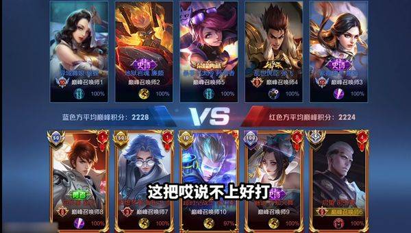 王者荣耀司空震AD出装推荐与玩法解析是什么？