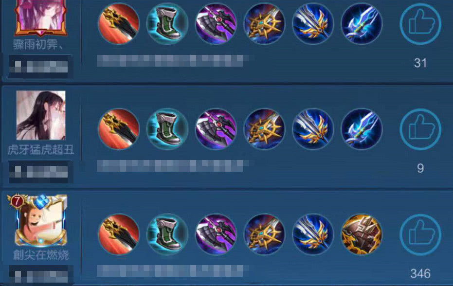 孙策KPL出装推荐有哪些？如何选择最佳装备？