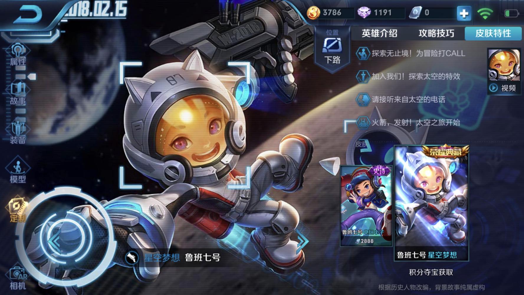 云中君伤害最高的出装有哪些？如何选择最佳装备？