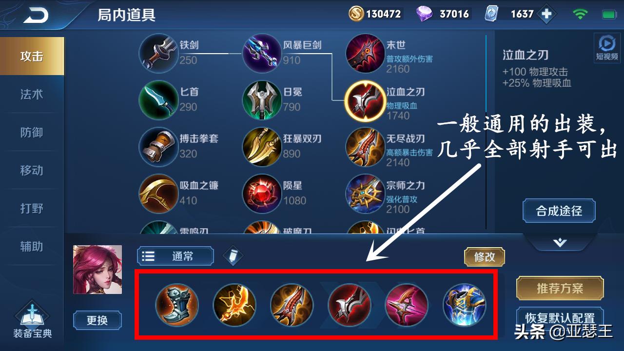 如何进行出装复制？出装复制的步骤是什么？