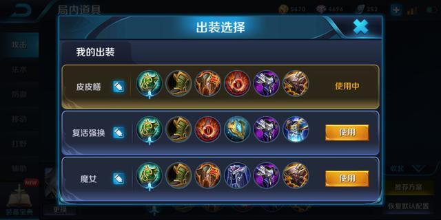 东皇太一最强吸血出装与铭文搭配有哪些?如何提升战斗力? 东皇太一最强吸血出装与铭文搭配有哪些?如何提升战斗力?