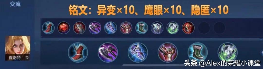 边路云缨出装与铭文搭配有哪些最佳选择？