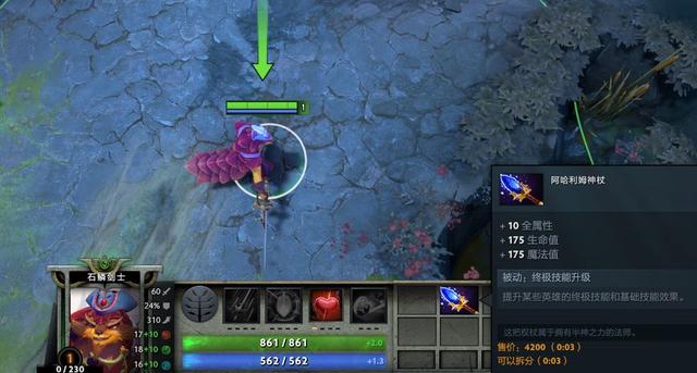 Dota1所有英雄A杖效果有哪些？如何利用A杖提升游戏策略？
