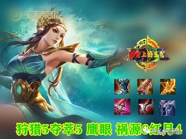 后羿最强出装是什么?如何选择后羿装备? 后羿最强出装是什么?如何选择后羿装备?