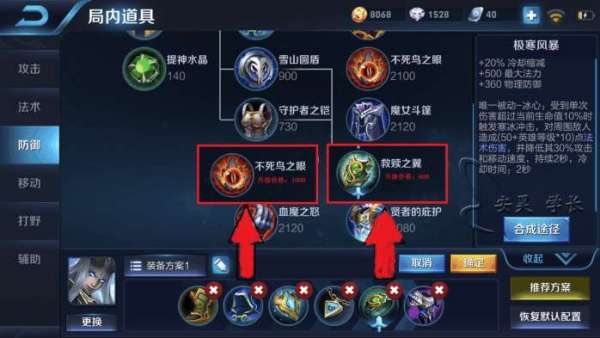 国服第一东皇太一出装推荐与玩法解析是什么? 国服第一东皇太一出装推荐与玩法解析是什么?