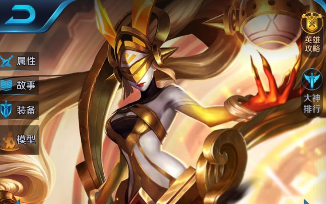 王者荣耀女娲大招秒人出装推荐与技巧是什么？