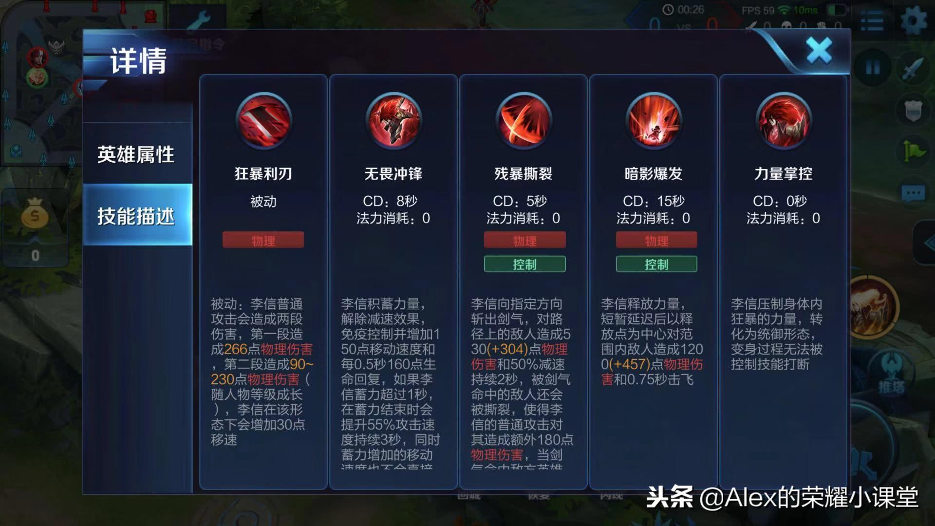 最新赛季暗信出装有哪些推荐？如何选择最佳装备？