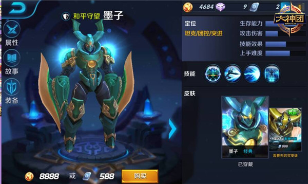 墨子打野刀如何出装？最佳装备推荐是什么？