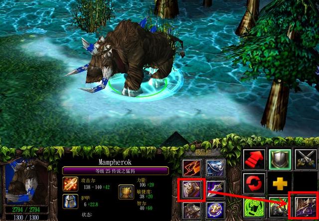 Dota1半人猛犸最佳出装是什么？如何选择合适的装备？