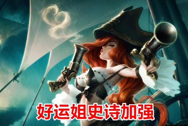 厄运小姐最佳出装推荐是什么?如何选择合适的装备? 厄运小姐最佳出装推荐是什么?如何选择合适的装备?