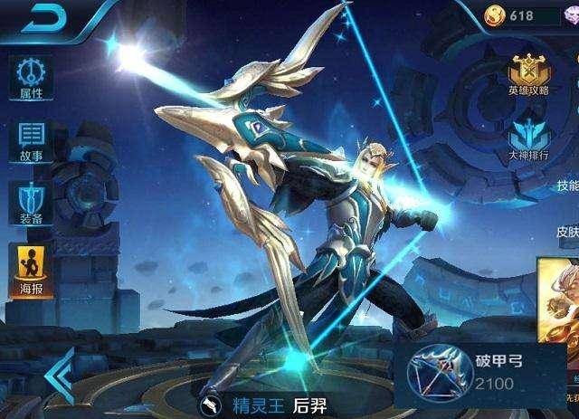 后羿前期最强出装有哪些?如何选择最佳装备? 后羿前期最强出装有哪些?如何选择最佳装备?