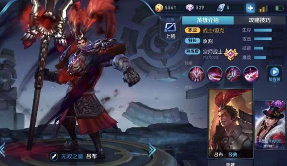 一刀流与暴击流吕布哪个更强?如何选择适合自己的玩法? 一刀流与暴击流吕布哪个更强?如何选择适合自己的玩法?