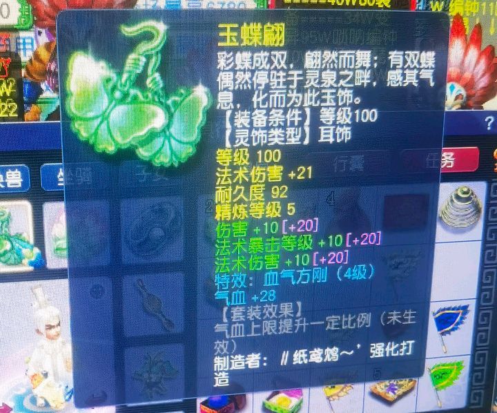 Dota活力之球的作用是什么？如何有效利用活力之球？