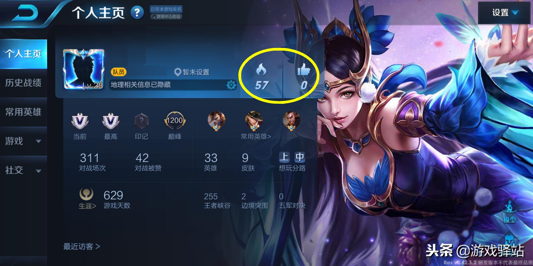 妲己最强输出出装和铭文搭配是什么？如何选择最佳组合？