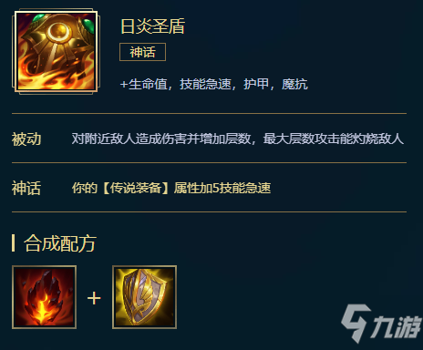 英雄联盟英雄如何选择装备？最佳装备搭配有哪些？