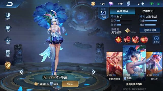 孙策苍穹流出装有哪些特点？如何选择最佳装备？