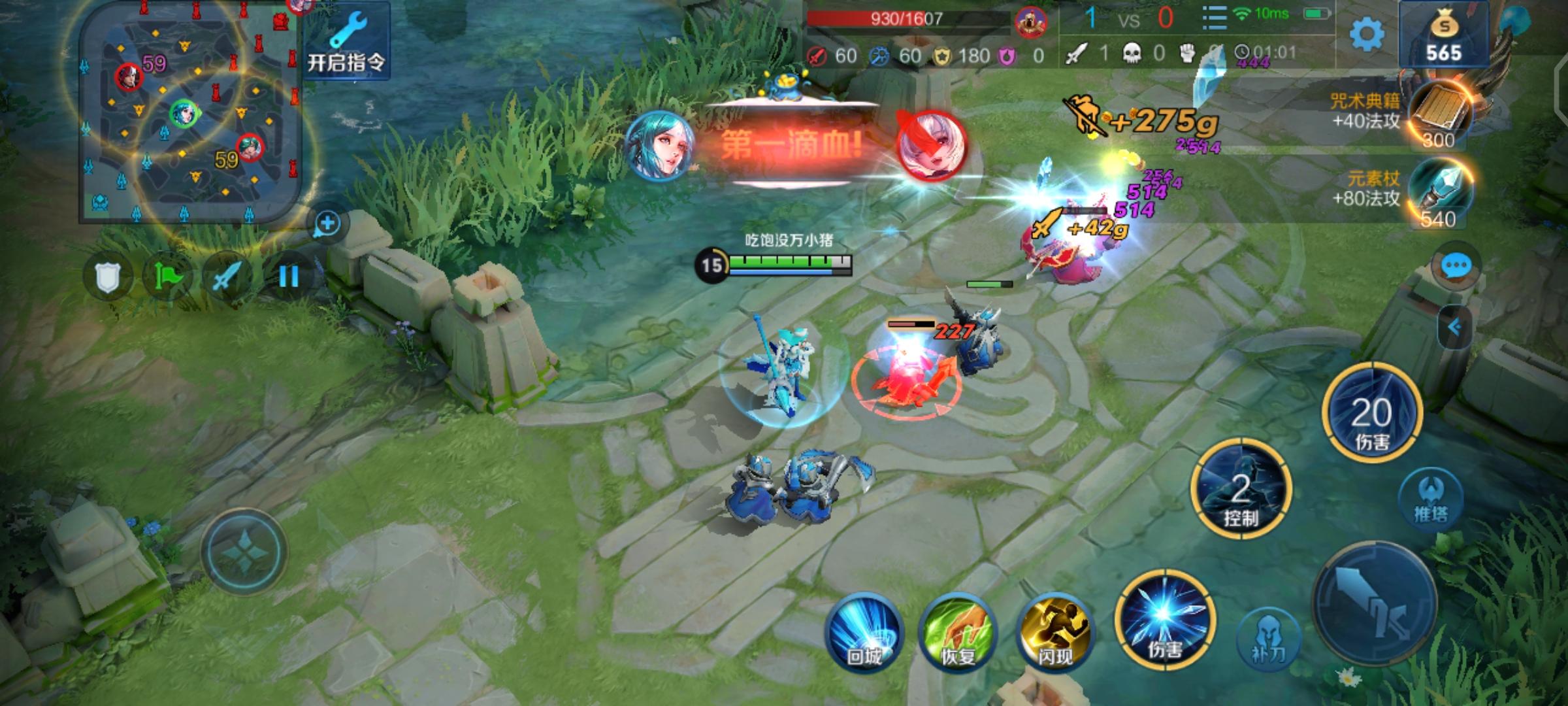 小乔出装顺序是什么?最强搭配有哪些? 小乔出装顺序是什么?最强搭配有哪些?