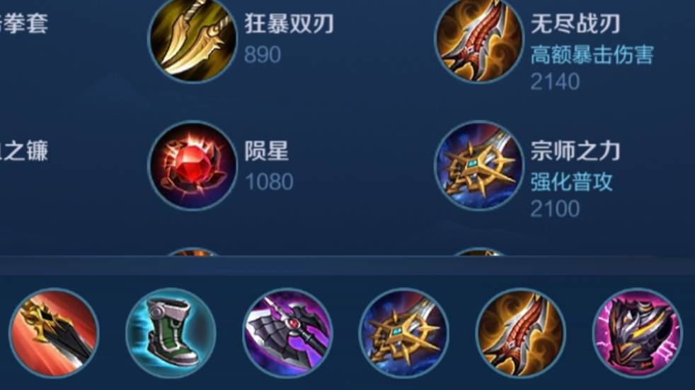 铠暴击90000的最佳出装和铭文选择是什么? 铠暴击90000的最佳出装和铭文选择是什么?