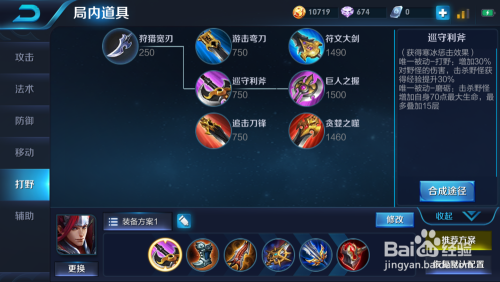 韩信出装铭文和打法有哪些最佳选择？如何提升韩信的战斗力？