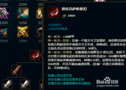 穿甲流女枪最新出装推荐是什么？如何提升游戏胜率？