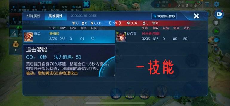 王者荣耀黄忠最高伤害出装有哪些？如何选择最佳装备提升输出？