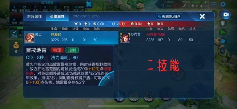 最强黄忠出装设置有哪些技巧与推荐？