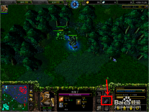 Dota军团出装攻略有哪些关键装备？如何选择最佳出装顺序？