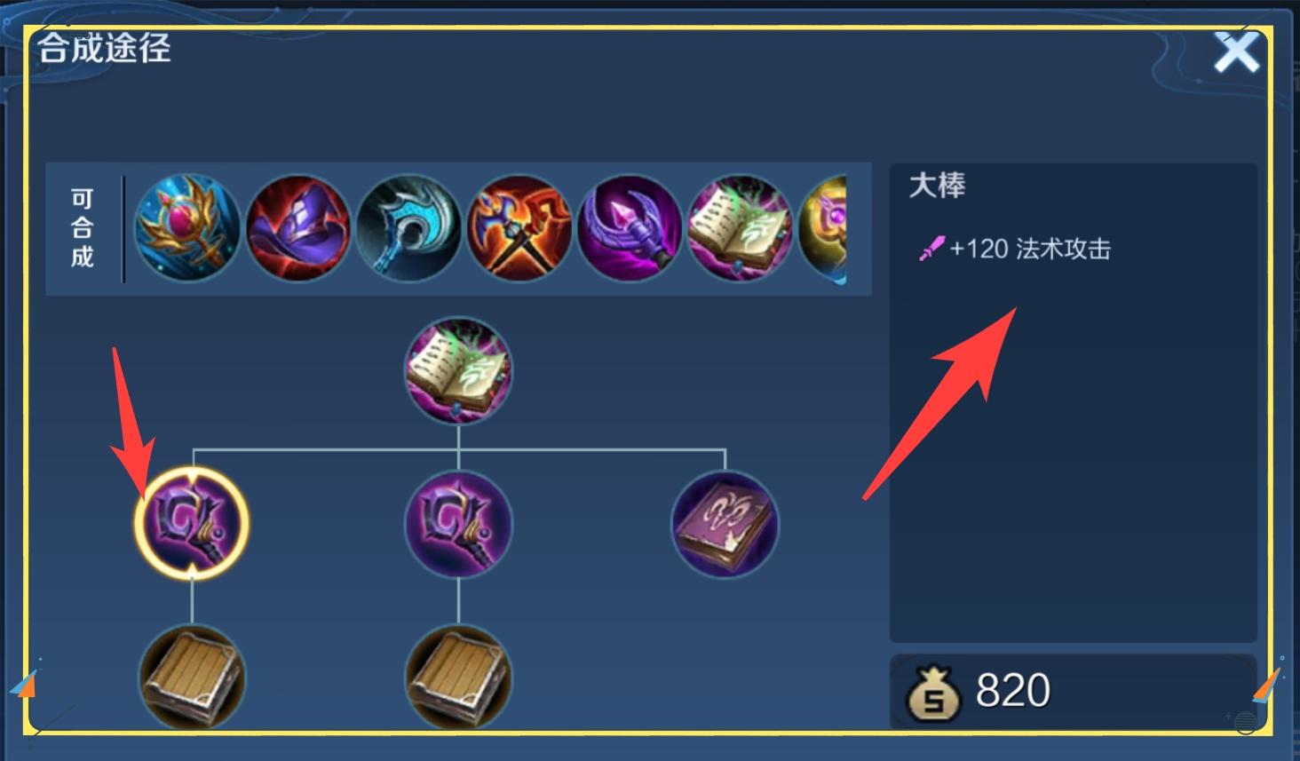 安琪拉出装顺序是什么?如何选择最佳装备? 安琪拉出装顺序是什么?如何选择最佳装备?