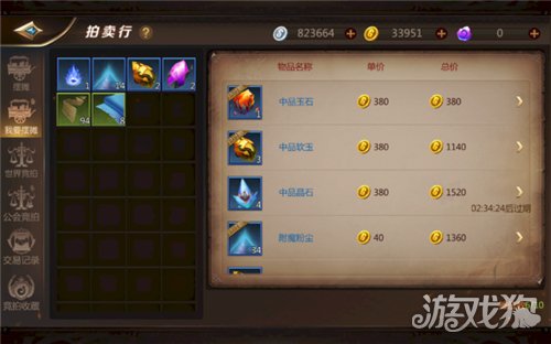 出装背包已满怎么办?如何有效管理装备? 出装背包已满怎么办?如何有效管理装备?