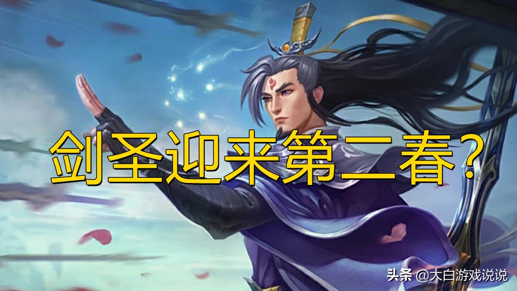 剑圣出装推荐有哪些？如何选择最佳装备？