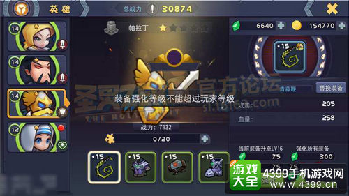 精灵守卫Dota1最佳出装是什么？如何选择装备提升战斗力？