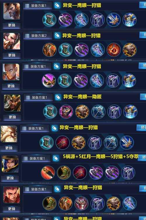 肉铠出装与铭文搭配有哪些最佳选择? 肉铠出装与铭文搭配有哪些最佳选择?