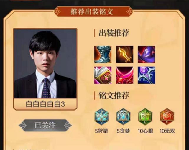 艾琳出装顺序如何自定义?有哪些推荐的装备搭配? 艾琳出装顺序如何自定义?有哪些推荐的装备搭配?