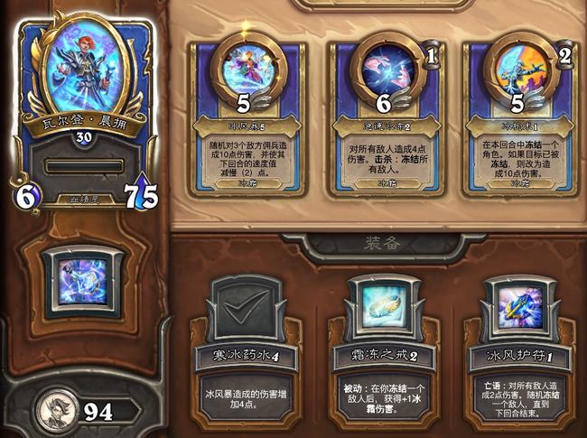 永恩新版本出装有哪些变化？如何选择最佳装备？