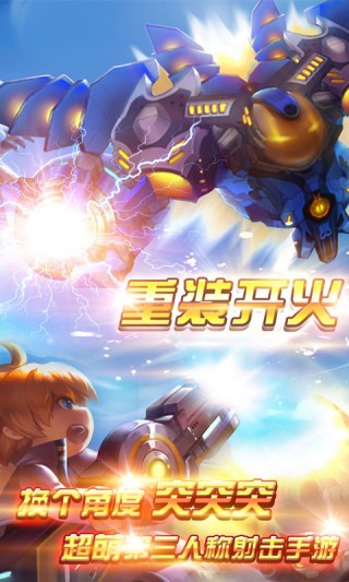 赏金猎人如何出装？最佳装备推荐是什么？