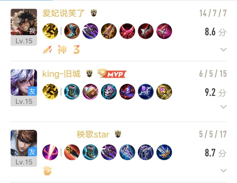 蒙犽出装和铭文有哪些推荐？如何选择最优搭配？